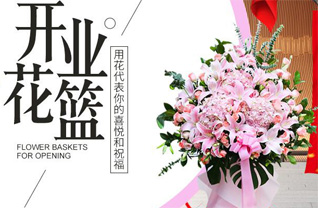 贵州六盘水六枝特区银壶街道磨卜村花篮配送
