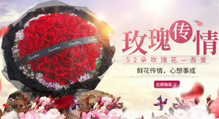 贵州六盘水六枝特区银壶街道磨卜村鲜花速递